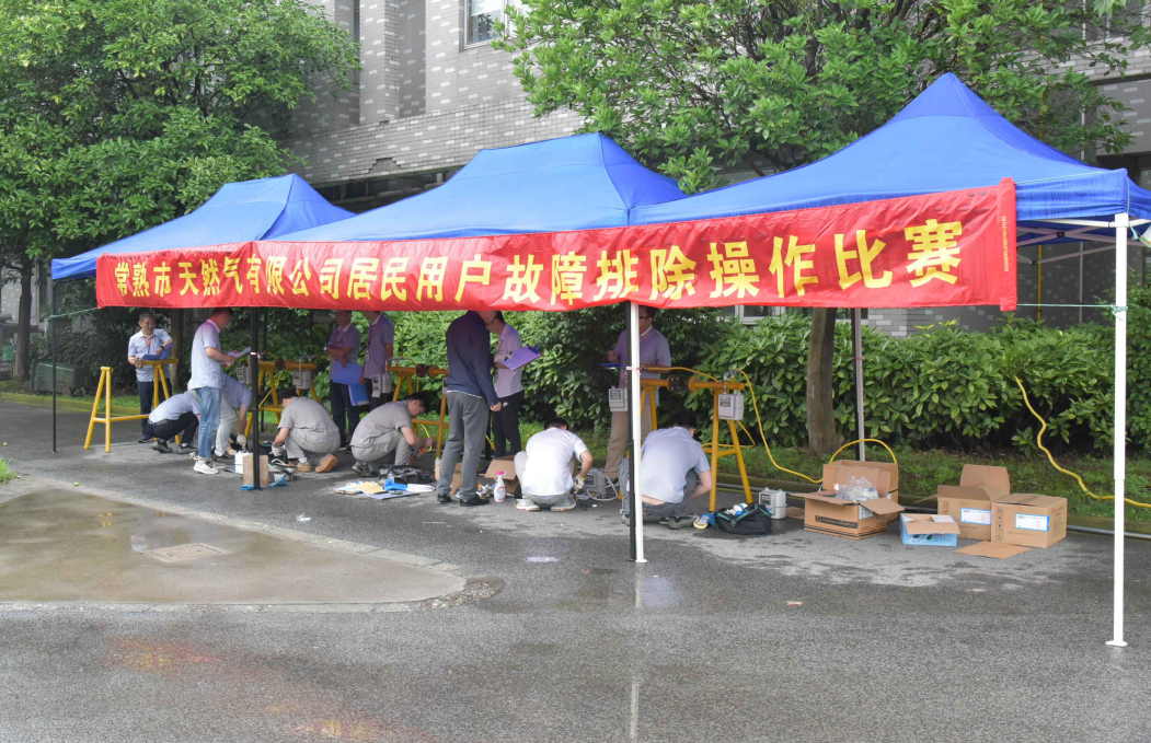 C:\Users\xm\Desktop\新建文件夾\比賽(1).png C:\Users\xm\Desktop\新建文件夾\比賽(1).png